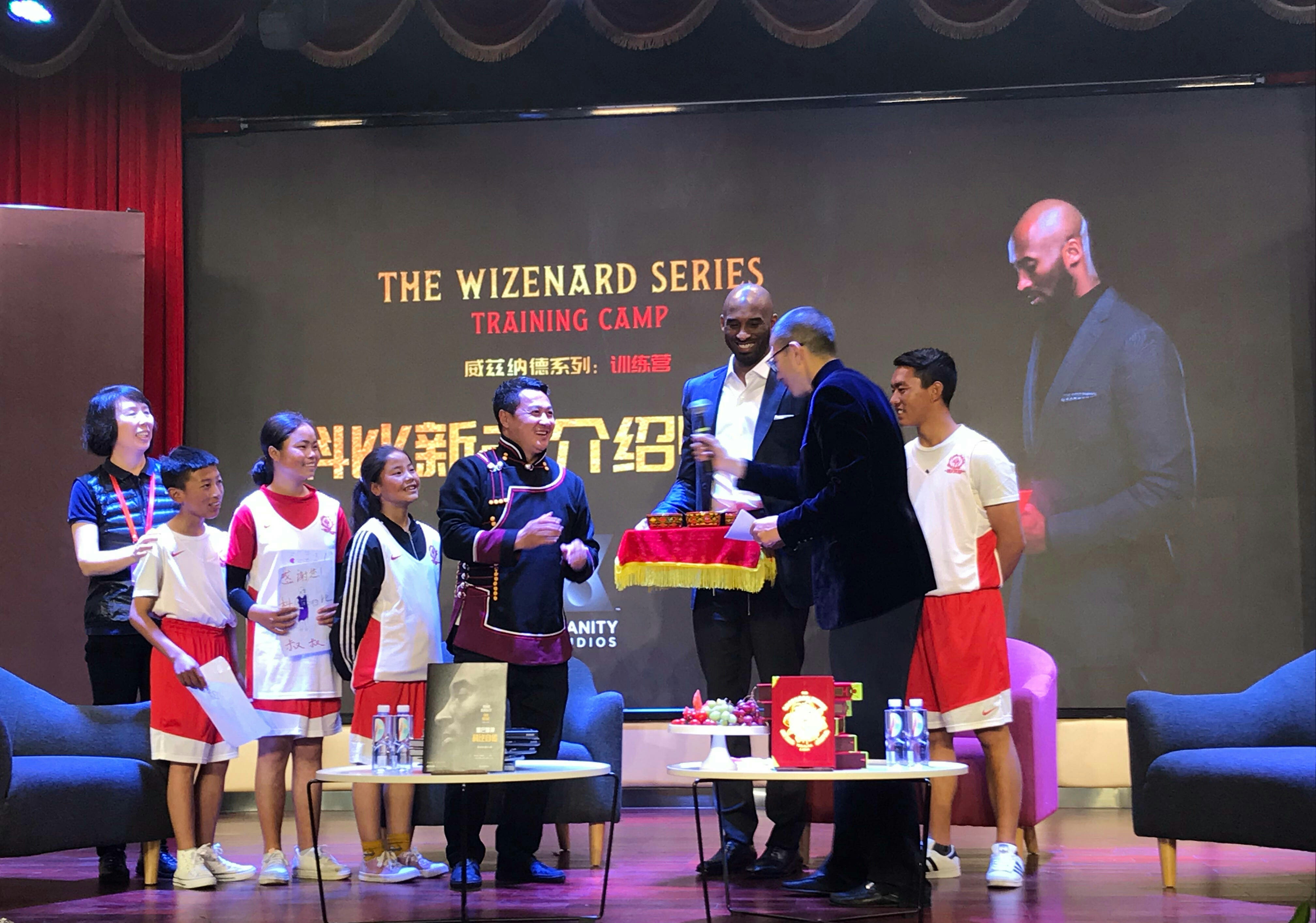 科比中国行:球迷调侃称生儿子,易建联等球员出席其新书见面会