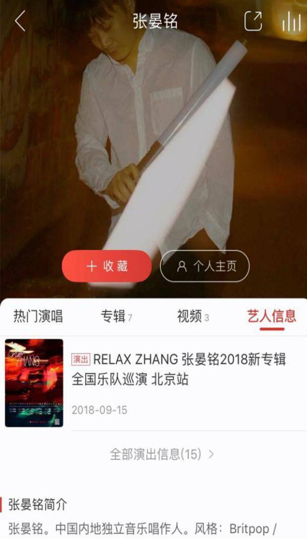 易云音乐主办张晏铭巡演即将启程 演绎全新专辑精彩作品