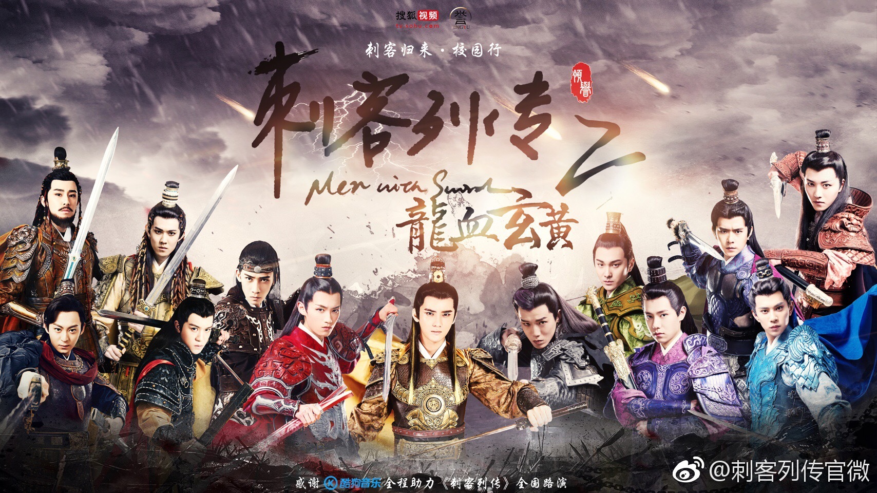 影视剧中的"群像戏"你知道几个?有两部是童年经典