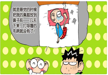 搞笑漫画:呆头呼噜声成班上"必需品"?a仔:嚣张的人第一次见