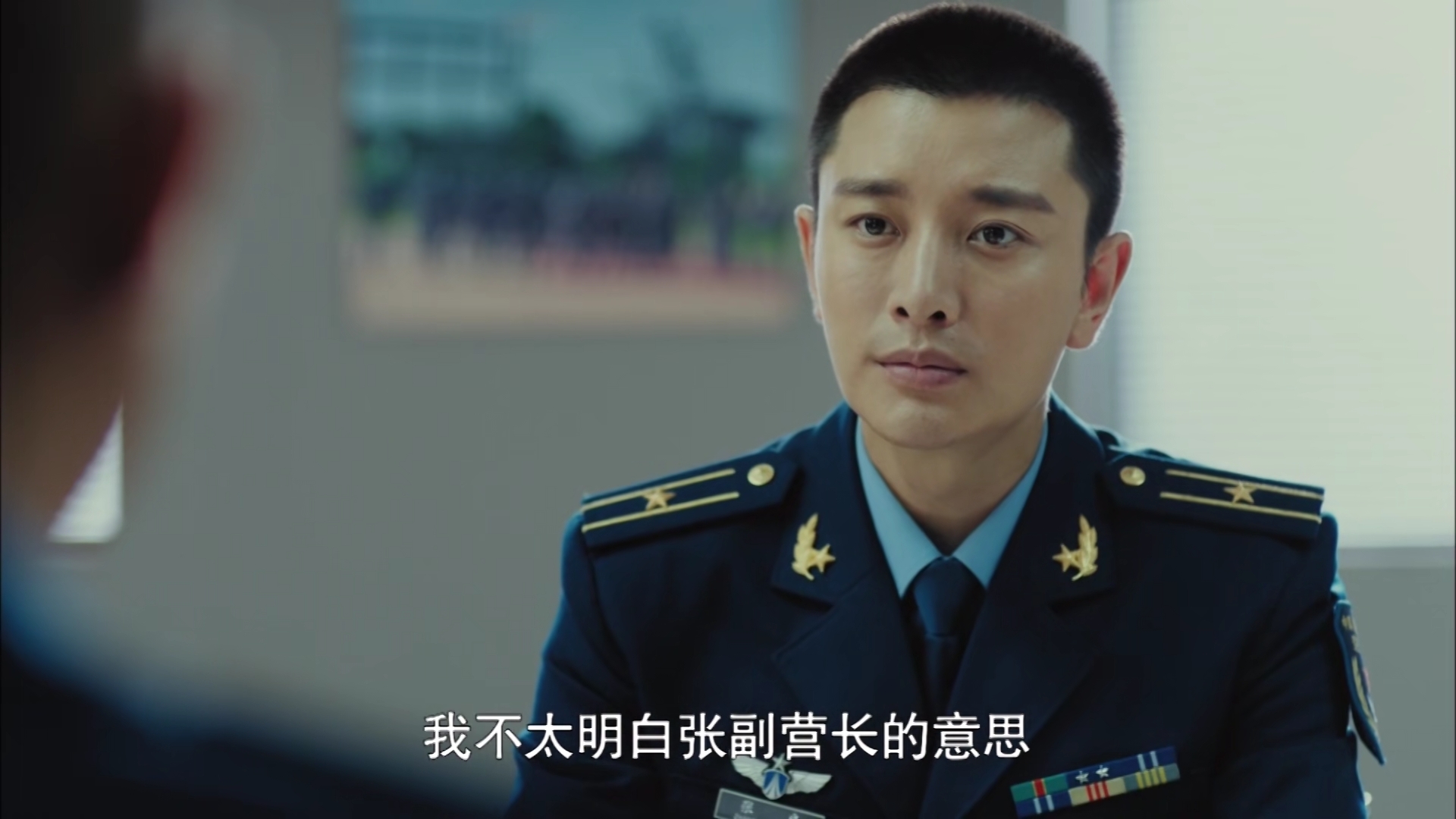 空降利刃:张启救人受伤,齐小天死里逃生,锅盖头终于成熟