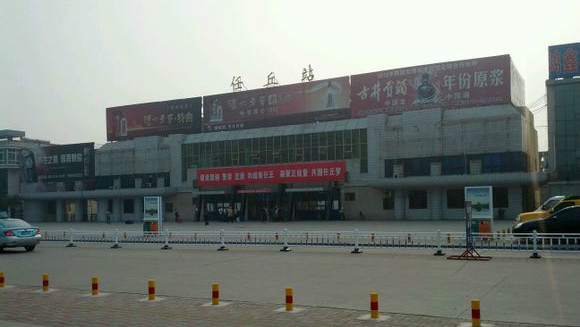 河北省任丘市主要的两座火车站一览