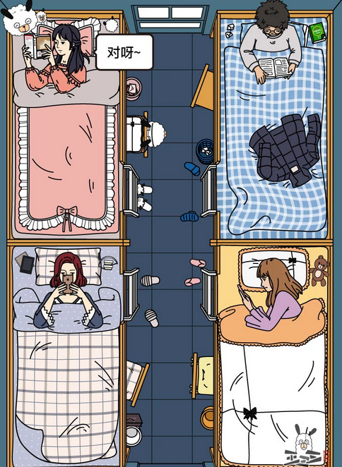 戏精宿舍:白莲花上选修课,本地妞吐槽学长用意明显!