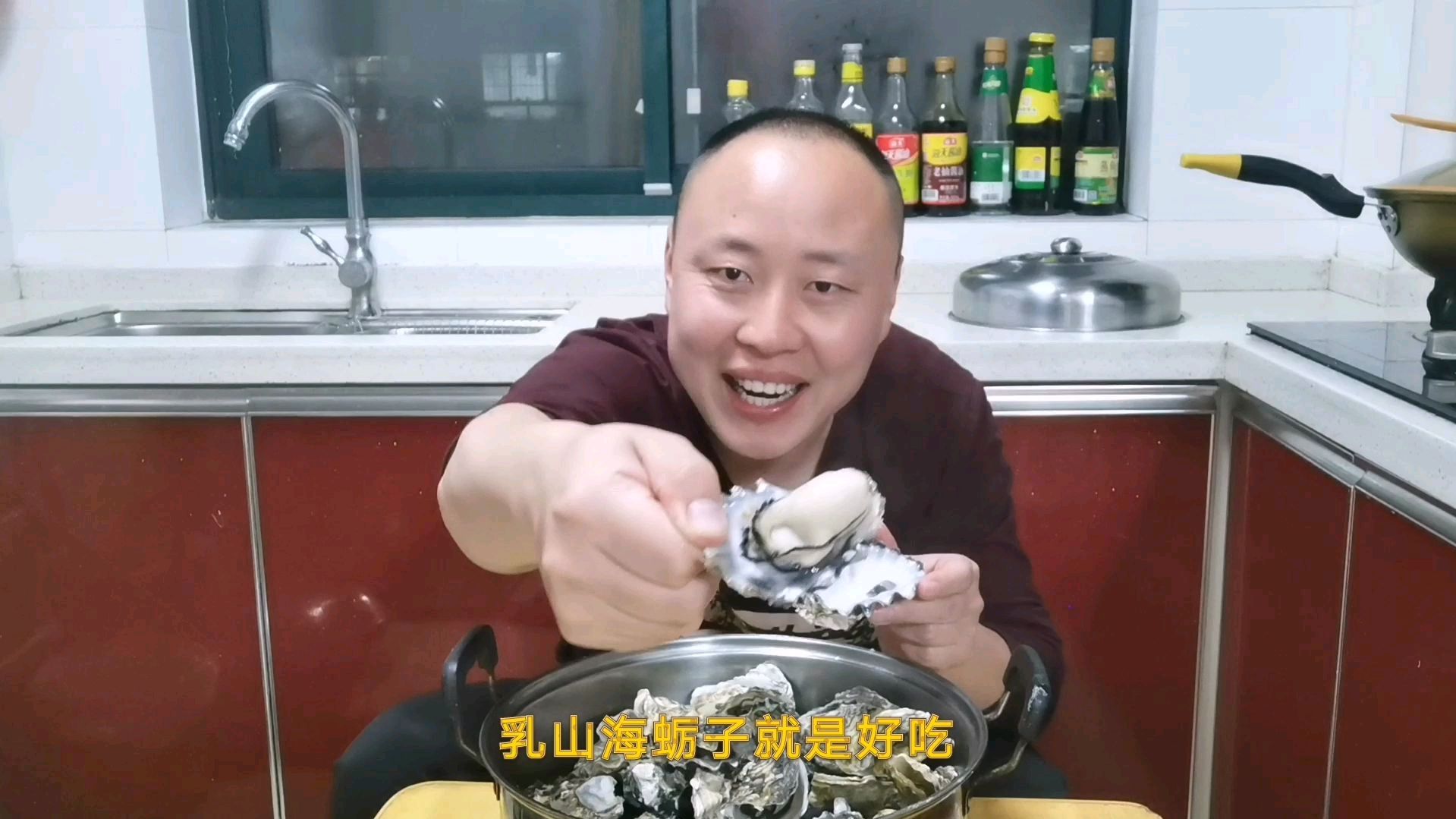 清蒸乳山海蛎子正确的做法,吃的时候不要先吃肉,这样吃鲜美无比