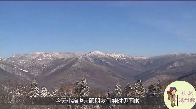 [图]东北被称为“雪城”的城市：打造游乐型雪堡，不是哈尔滨！