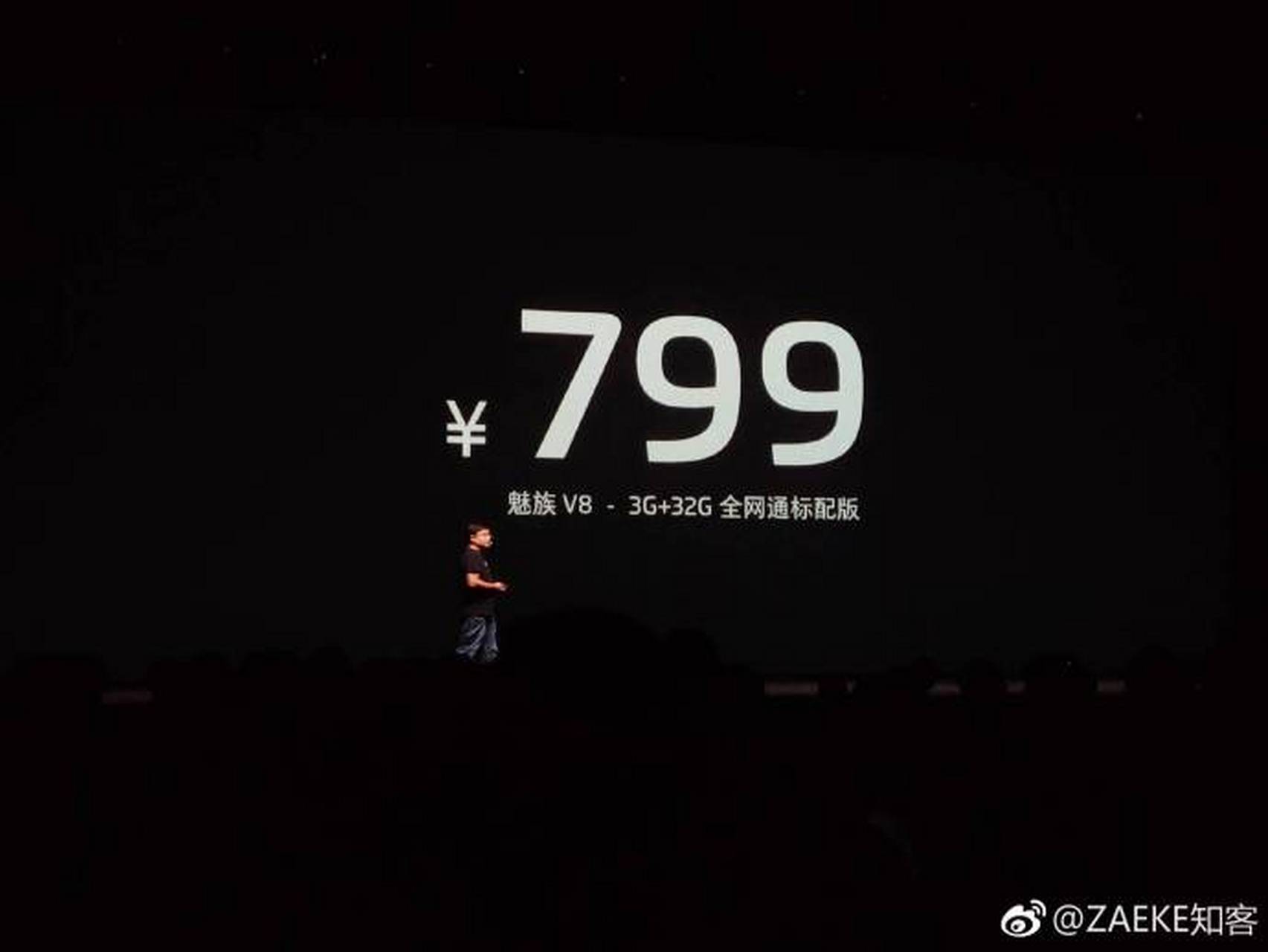 魅族v8#,搭载5.7英寸的hd 的lcd显示屏,联发科p22处理器.