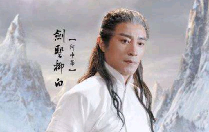 《将夜》剑圣柳白vs知守观观主,哪个更厉害?剧中原来早有暗示