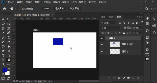 photoshop快捷键动图大全(2)键盘和鼠标结合