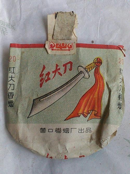 中国最古老的5种香烟,抽过的人现在年纪都不小了,有的已经停产