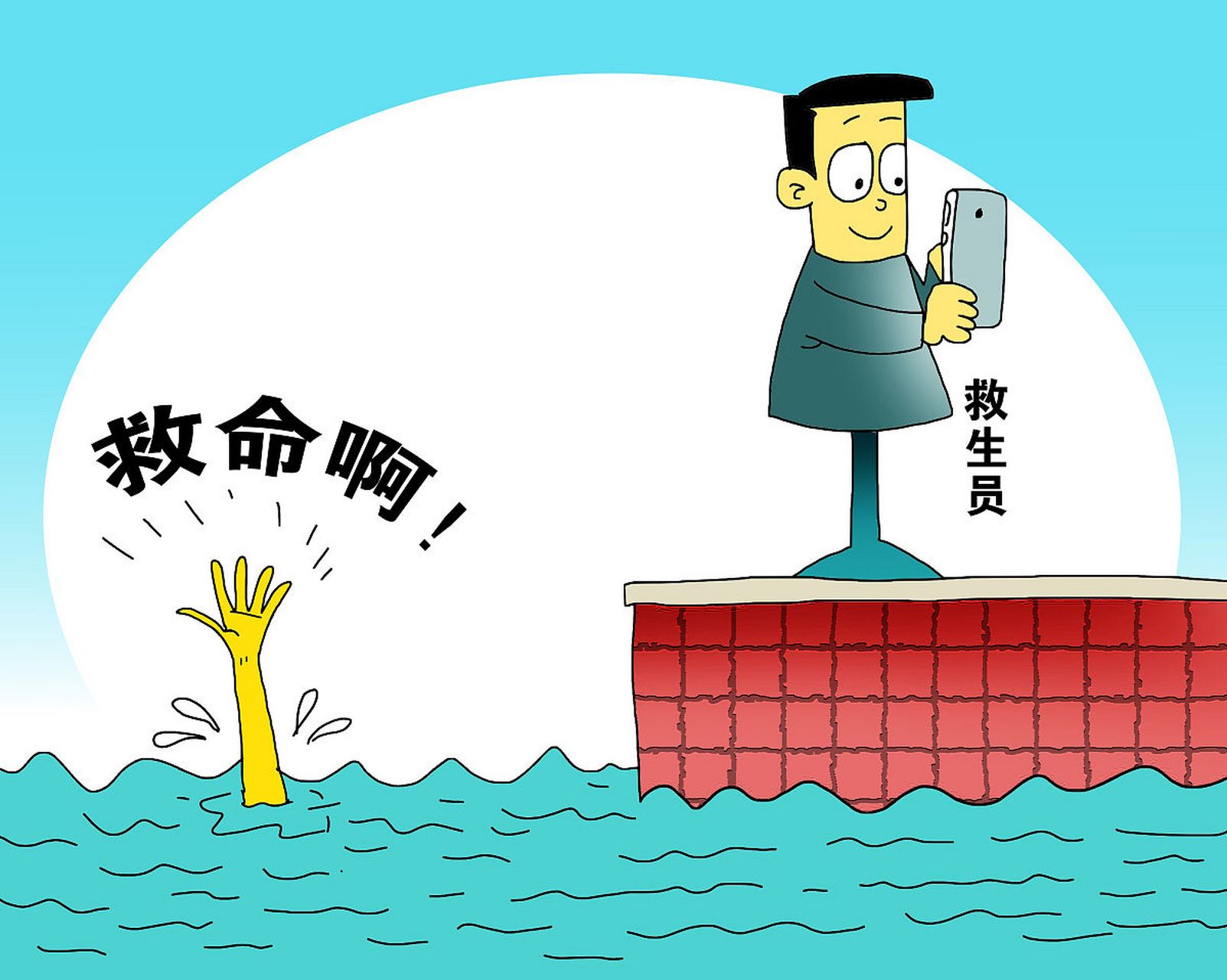 湖南女子与镇干部水库游泳溺亡# 近日,湖南娄底,一位32岁的女子陈某