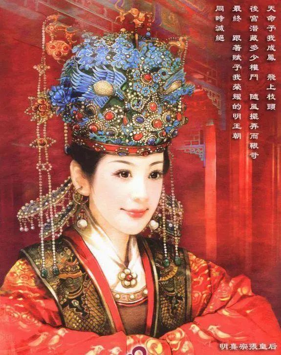 中国五大艳后之五,海选皇后张嫣,无桃色新闻,为何以艳著称