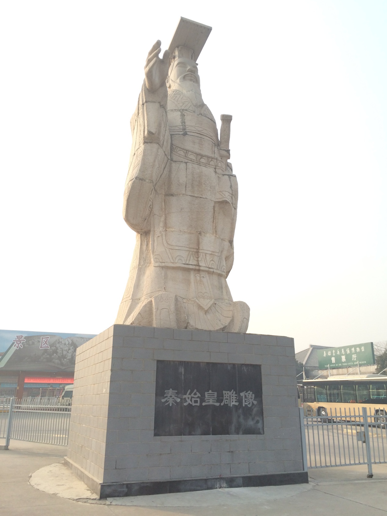 你所不知道的秦始皇,世界上最早的高速公路竟是他修建