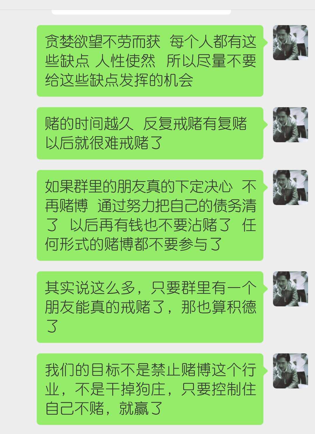 有沒有戒賭成功的案例?上岸後是什麼感受