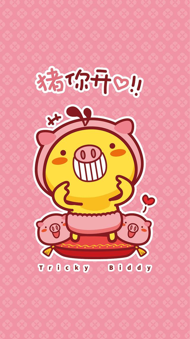 可爱喜庆的猪猪手机壁纸,新年猪福!