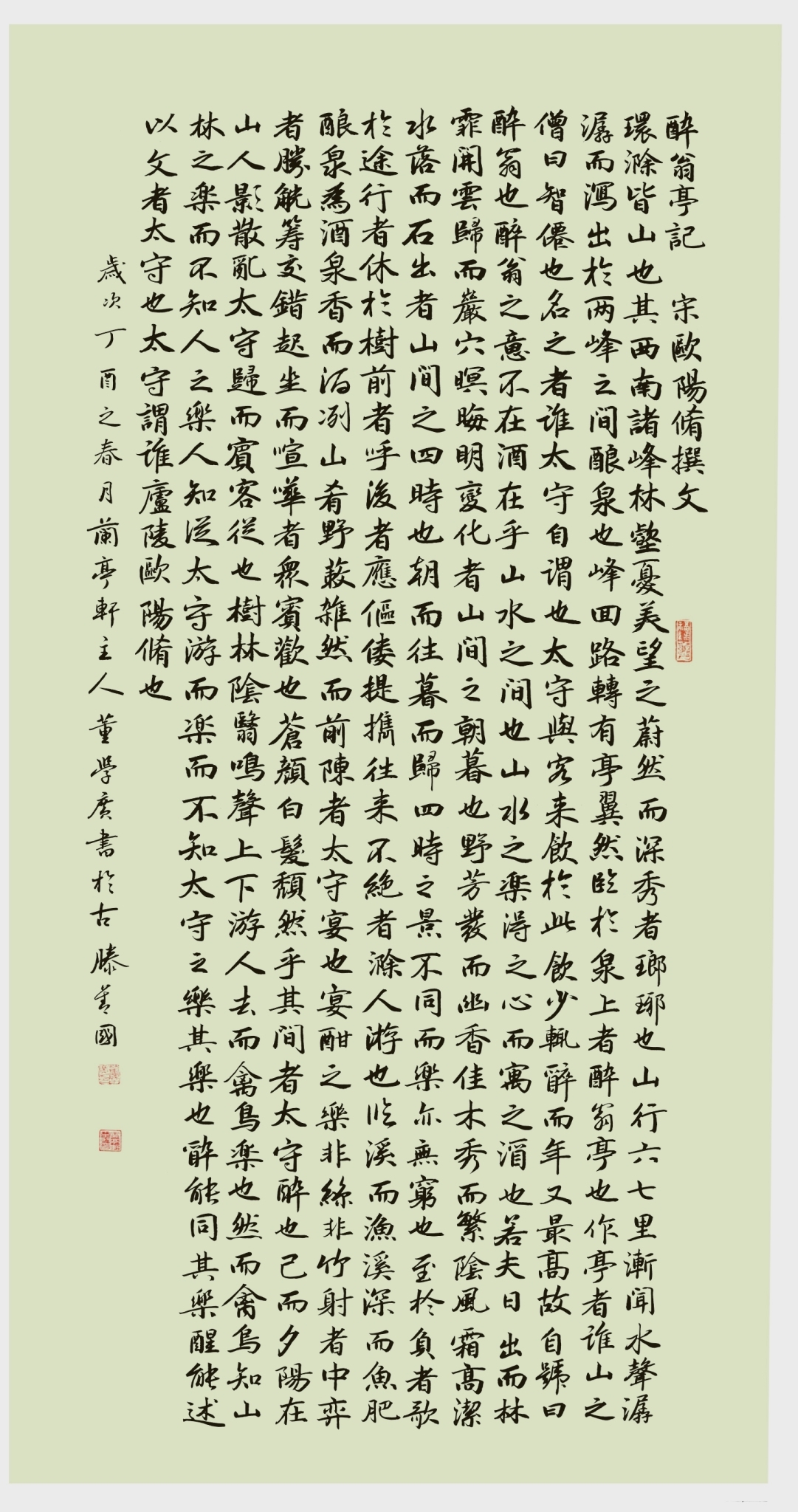 当代名家董学广作品欣赏