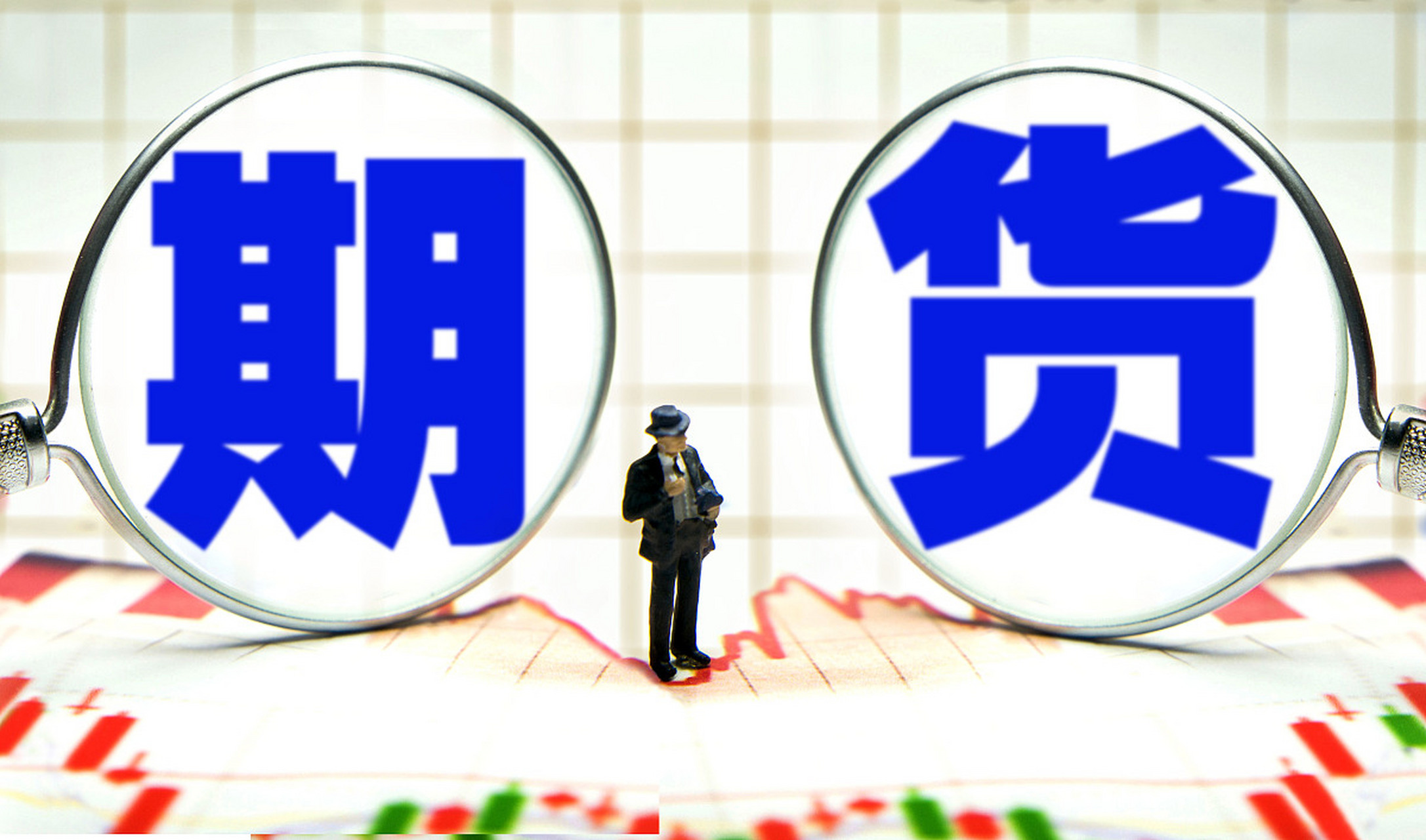 学习期货需要了解基本概念和规则,掌握交易技巧和策略,进行模拟交易和