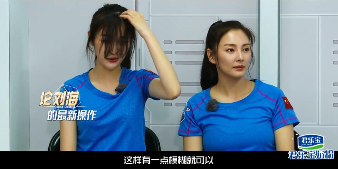 陈锴杰当众全裸上半身,吴宣仪想看又脸红害羞不知所措太可爱!