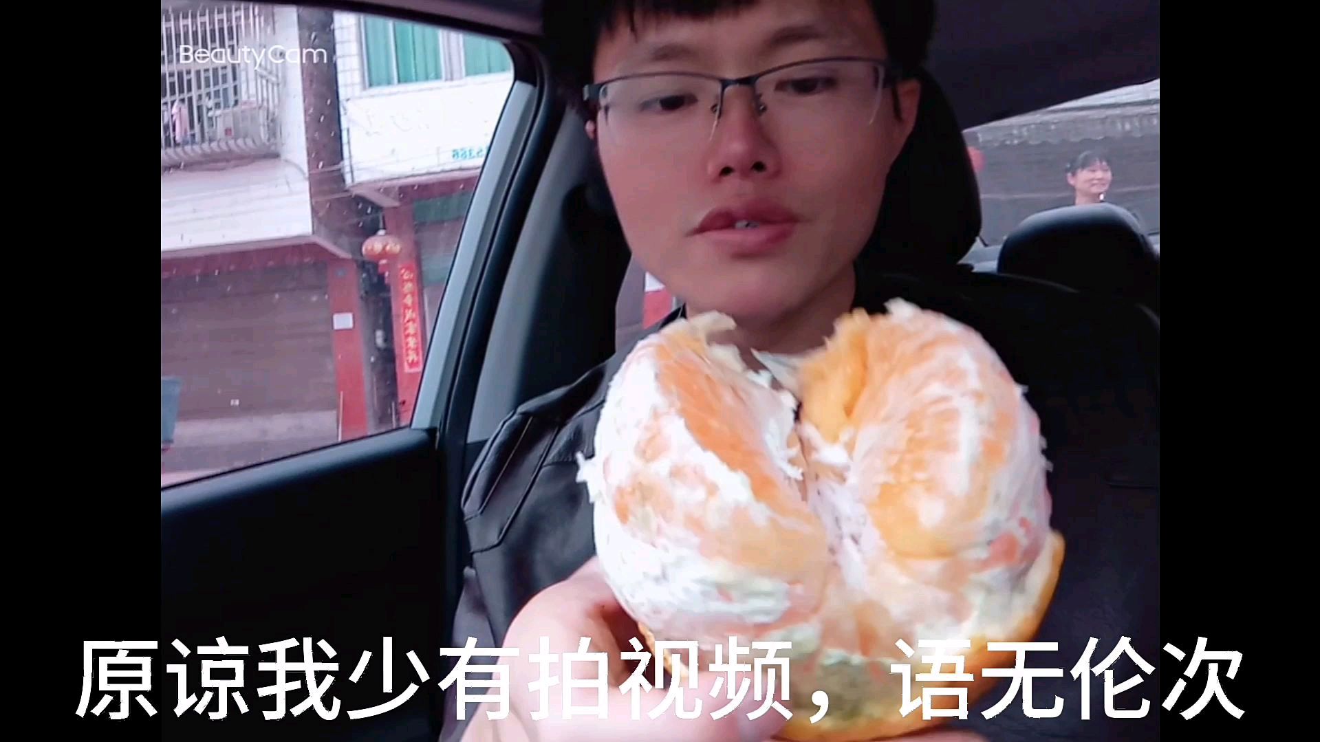 四川小伙去乡上赶集,买到了网红橘子四川春见耙耙柑,才2块一斤