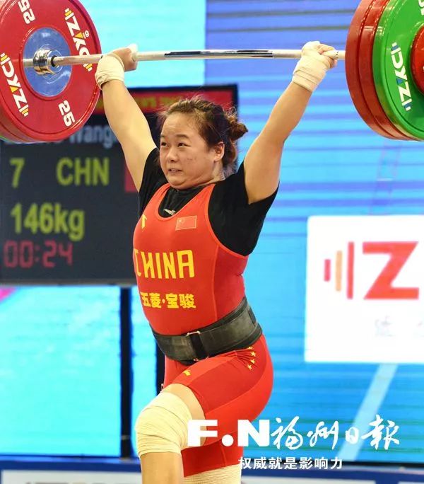 张旺丽两破一平世界纪录!我国双姝闪耀举重世界杯(附视频)
