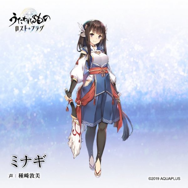 《传颂之物:lost flag》手游预告 年内正式上线