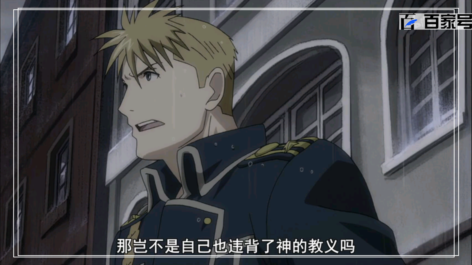 钢之炼金术师:适合做手机壁纸的动漫图分享