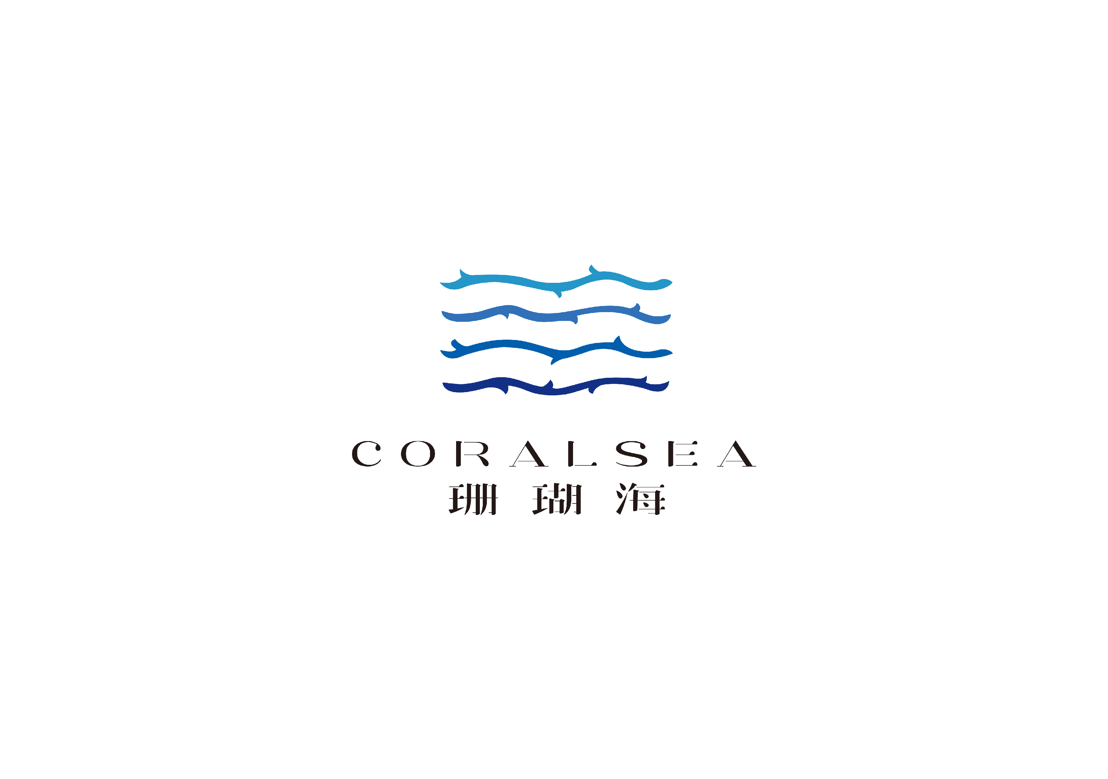 珊瑚海 logo