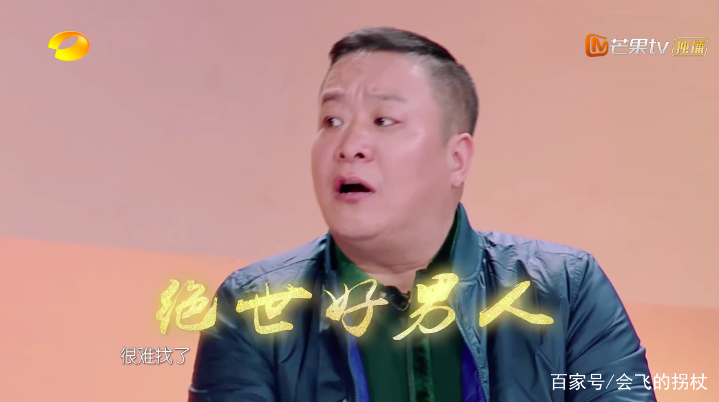所以,当陈俊志带着傅园慧去吃马来西亚菜,并告诉傅园慧自己是马来西亚