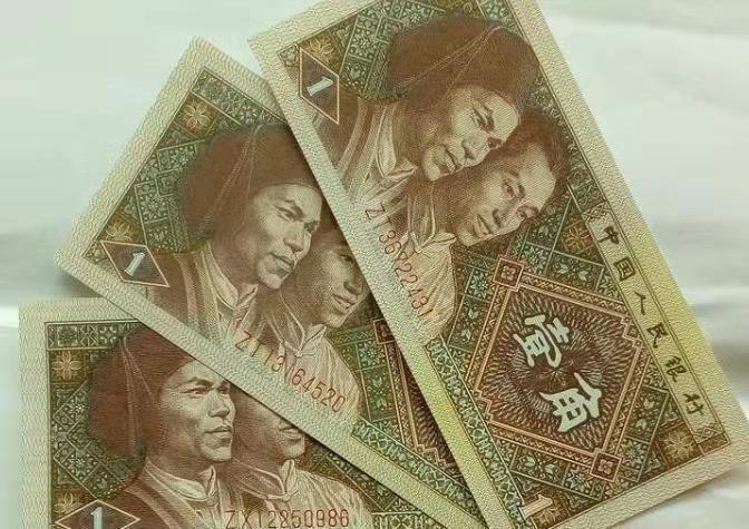 一毛人民币表情包图片