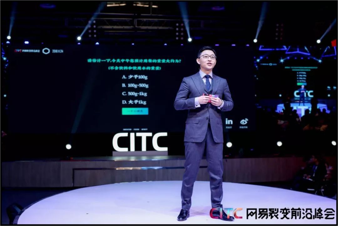 刘也行—菌群时代