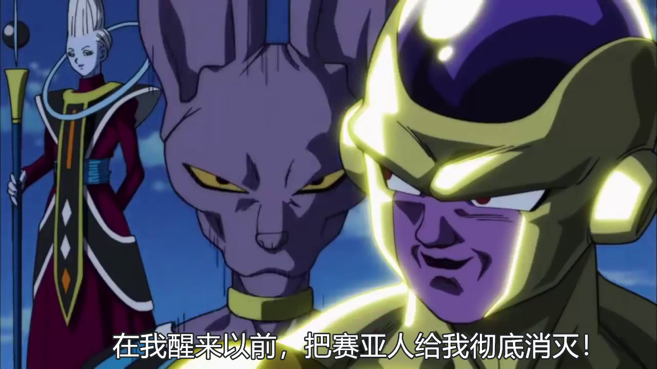 龙珠超,弗利萨要当比鲁斯的爸爸?这件事让破坏神的地位很尴尬!