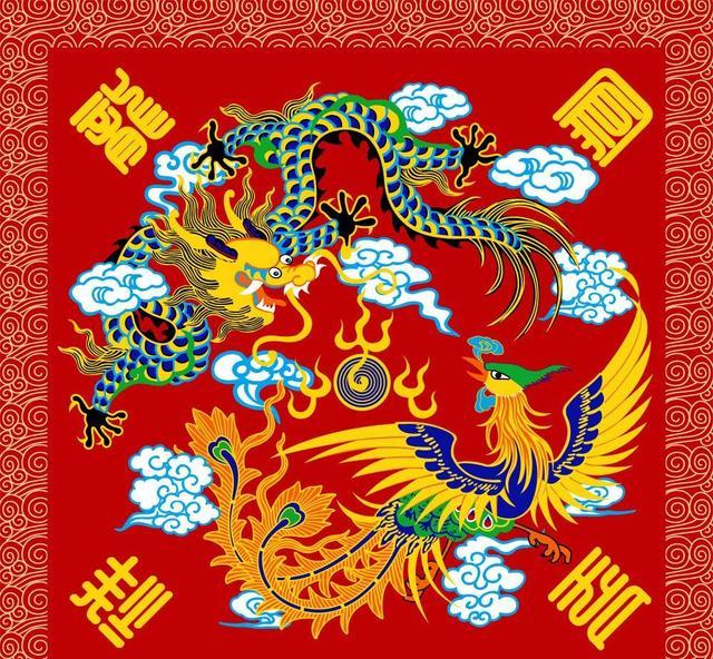 凤和凰是一对,龙和凤最初不是一对配偶,而是一对哥们,人们用"龙凤呈祥