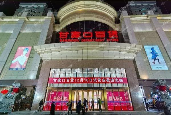 年轻化转型初现,甘家口百货改造两月后正式试营业