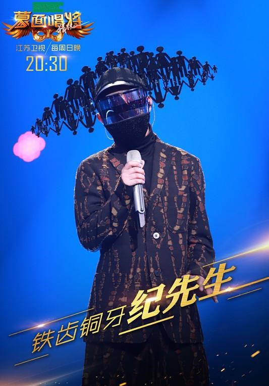 酷狗全程直击gai《光宗耀祖》发布会