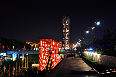 北京,奥林匹克公园迷人的夜景灯光,美不胜收