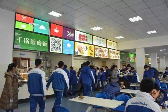 莱芜凤城高中食堂图片