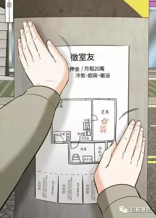 《roommate》韩漫(完整版)重考生的生活很辛苦,幸运是遇见了她