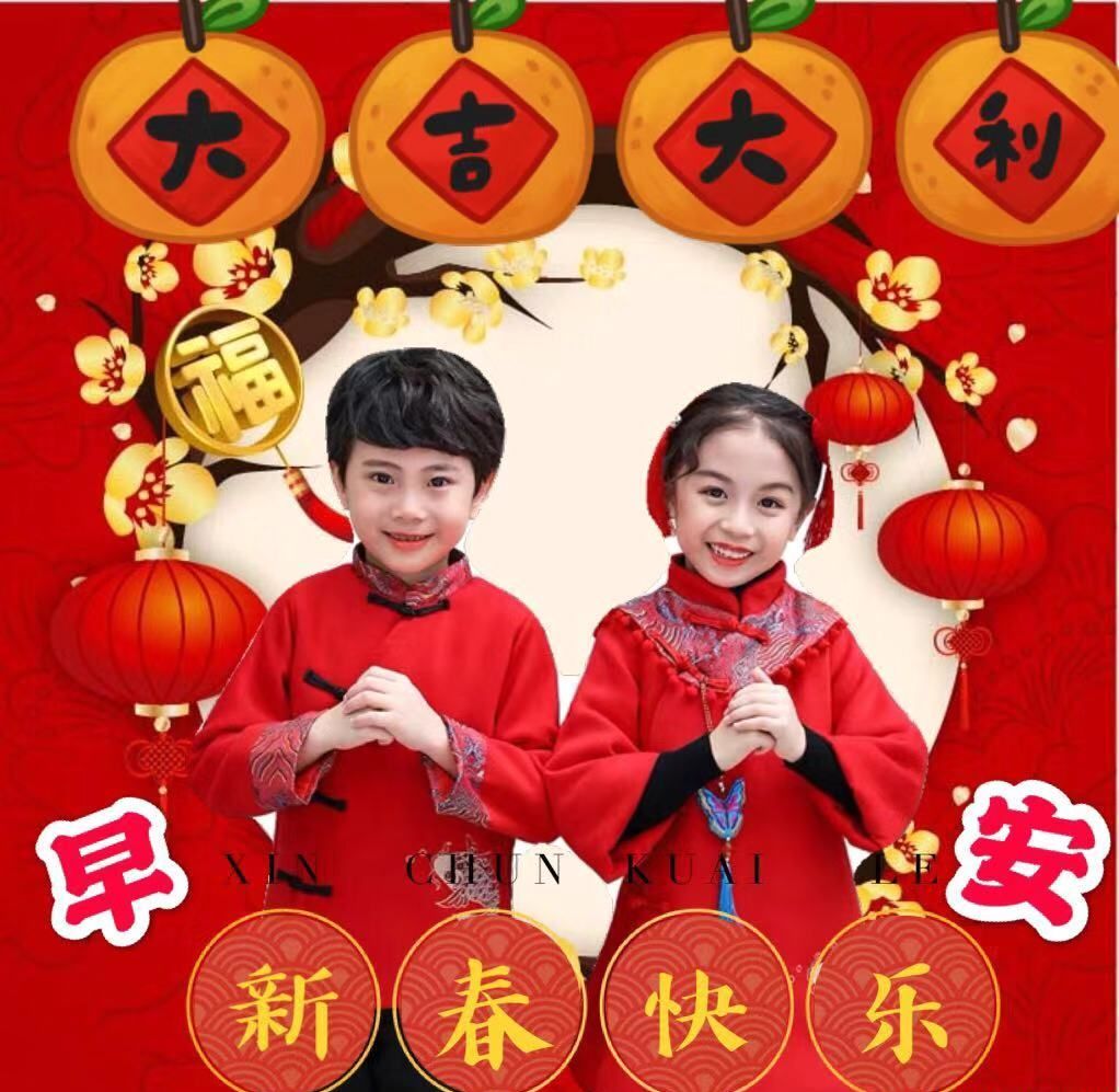 2020鼠年除夕拜年图片短信,祝你鼠年吉祥安康