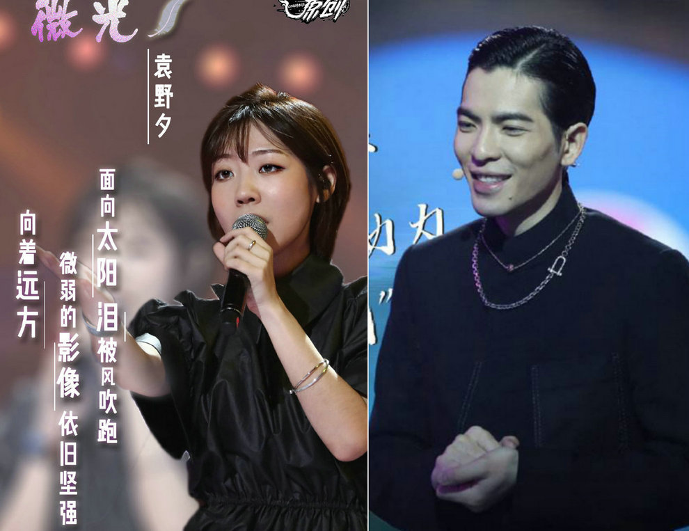 谁说萧敬腾是"大猪蹄子"?三年前"撩"的袁野夕,现在他更爱了