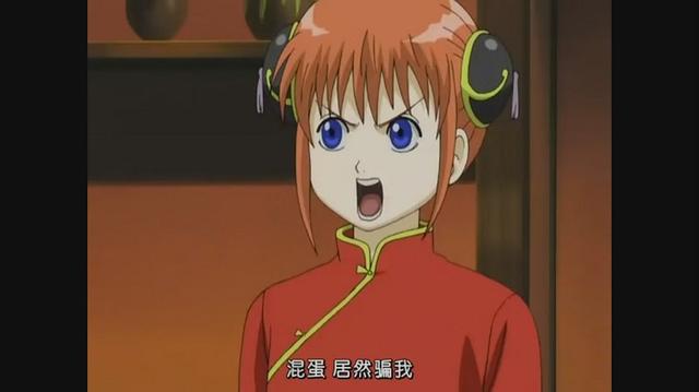 那些年神乐说过的经典名言,都怪你们,我的心越来越不纯洁了