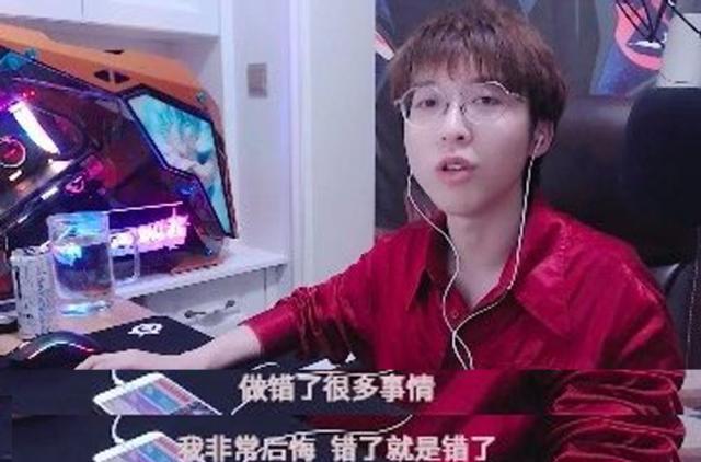 时隔2年,嗨氏首次向张大仙,楚河道歉:曾经不成熟,代价很沉重