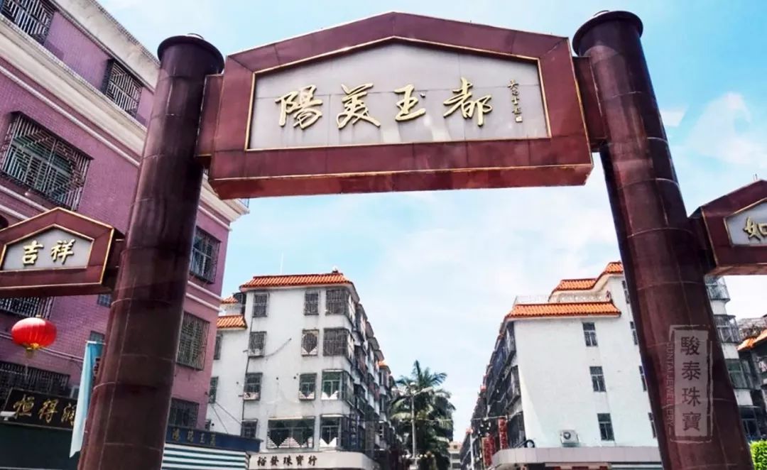 行业资讯|凯亨公盘确定将于揭阳阳美首次举办!