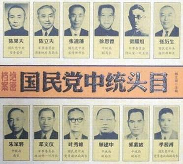 戴笠最器重的军统局女人姜毅英,一生多次立功,经历怎样传奇人生