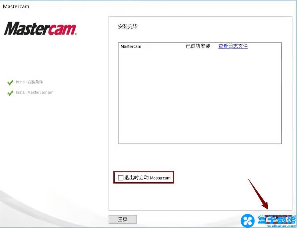 Mastercam 2018 专业的CAD/CAM模具加工软件