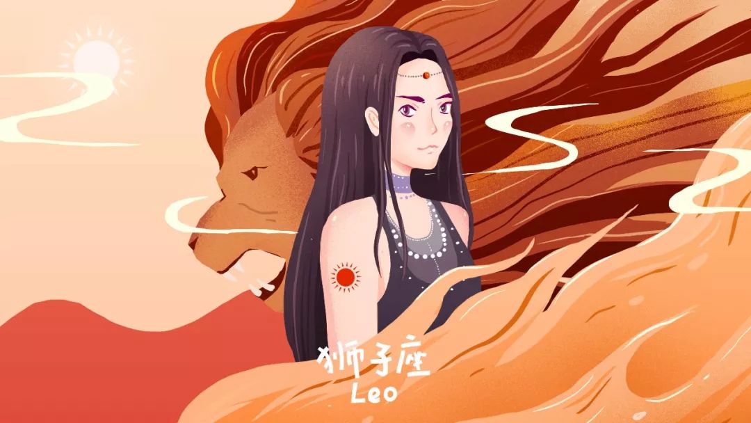 上升和太阳在狮子座都要参考