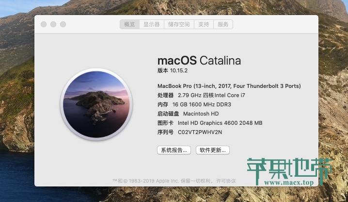 戴尔 dell7447-i7 4710hq-hd4600-gtx 850m