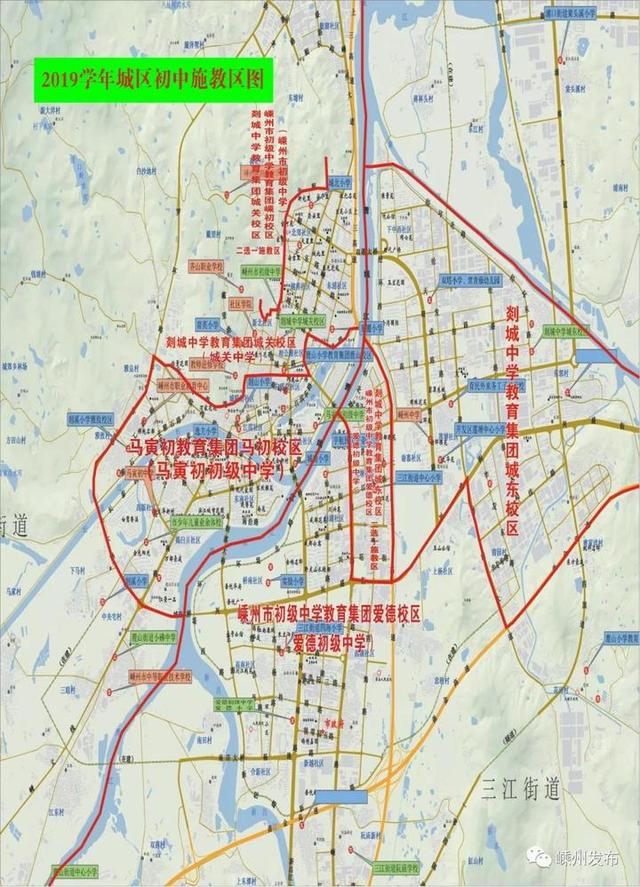 重磅!嵊州市2019年城区初中小学招生方案公布 附招生区域图