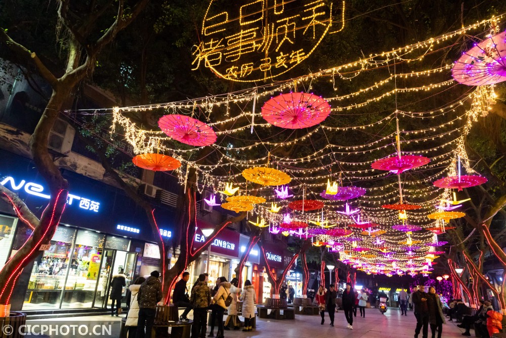 重庆南川:张灯结彩年味浓