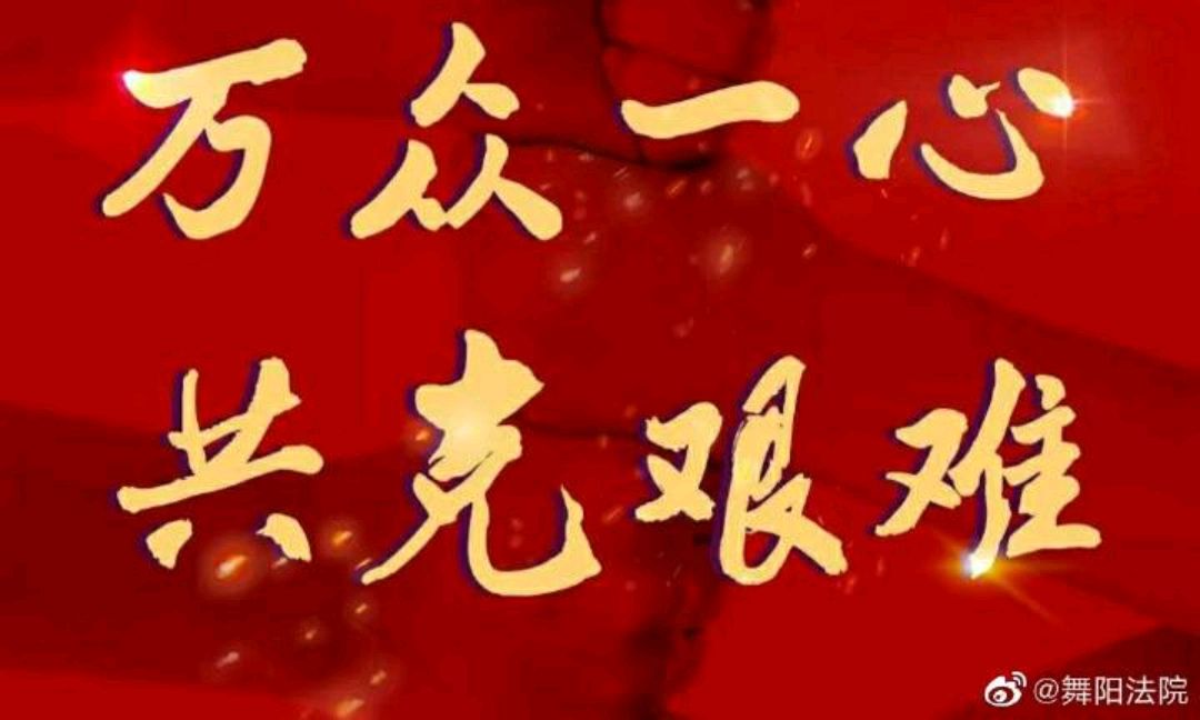  疫情多久能结束啊最新消息(疫情永远结束不了)