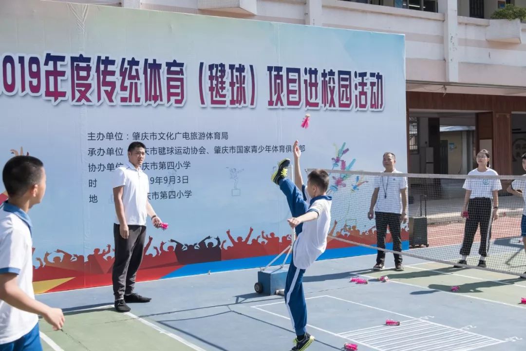 肇庆开展传统体育项目进校园!学生体验毽球运动乐趣