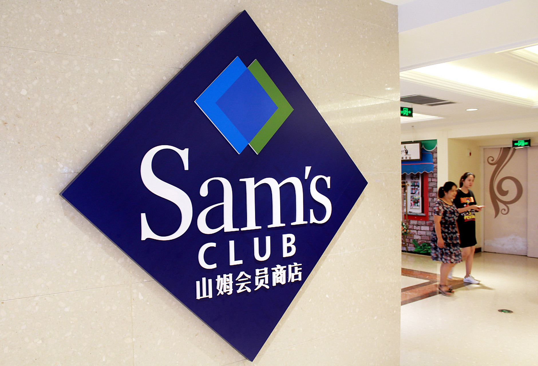 深圳市监局回应"山姆泡面被炒至1999元一桶",称该商品销售为山姆店